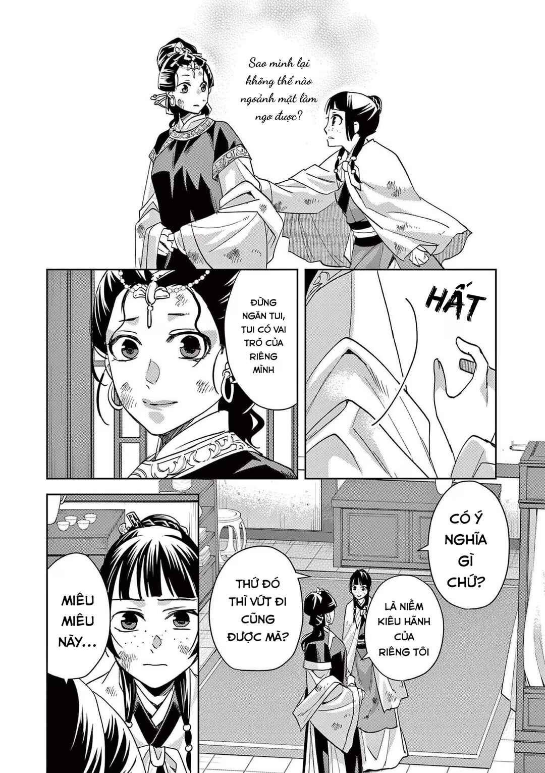 Kusuriya no Hitorigoto: Maomao no Koukyuu Nazotoki Techou Chapter 74 - Page 17