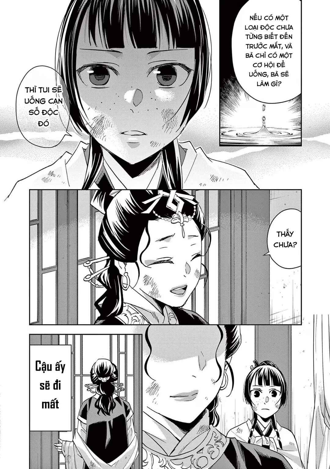 Kusuriya no Hitorigoto: Maomao no Koukyuu Nazotoki Techou Chapter 74 - Page 18