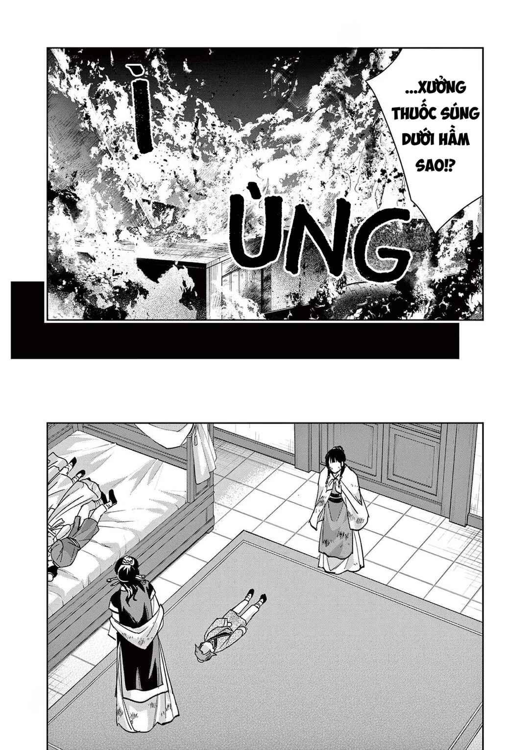 Kusuriya no Hitorigoto: Maomao no Koukyuu Nazotoki Techou Chapter 74 - Page 6
