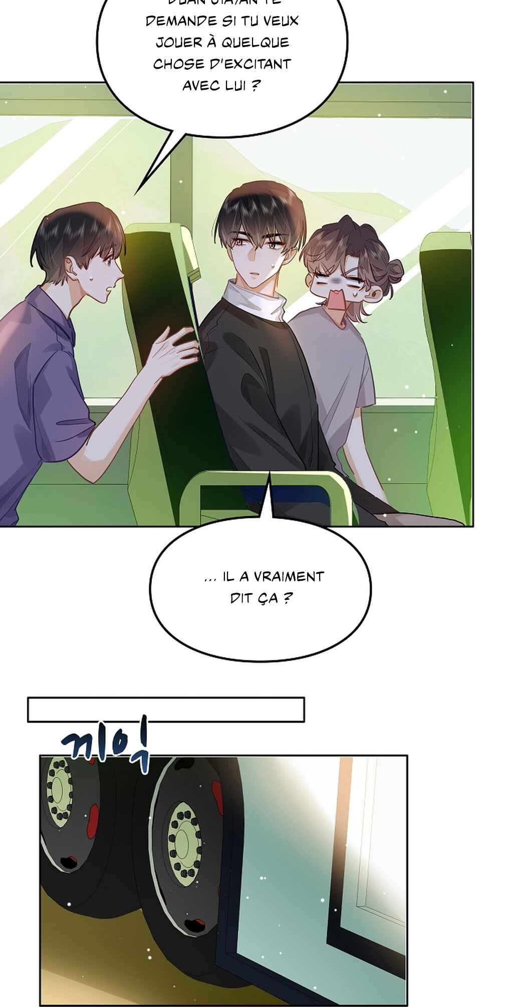 Wo Xihuan Ni De Xinxi Su Chapter 38 - Page 11