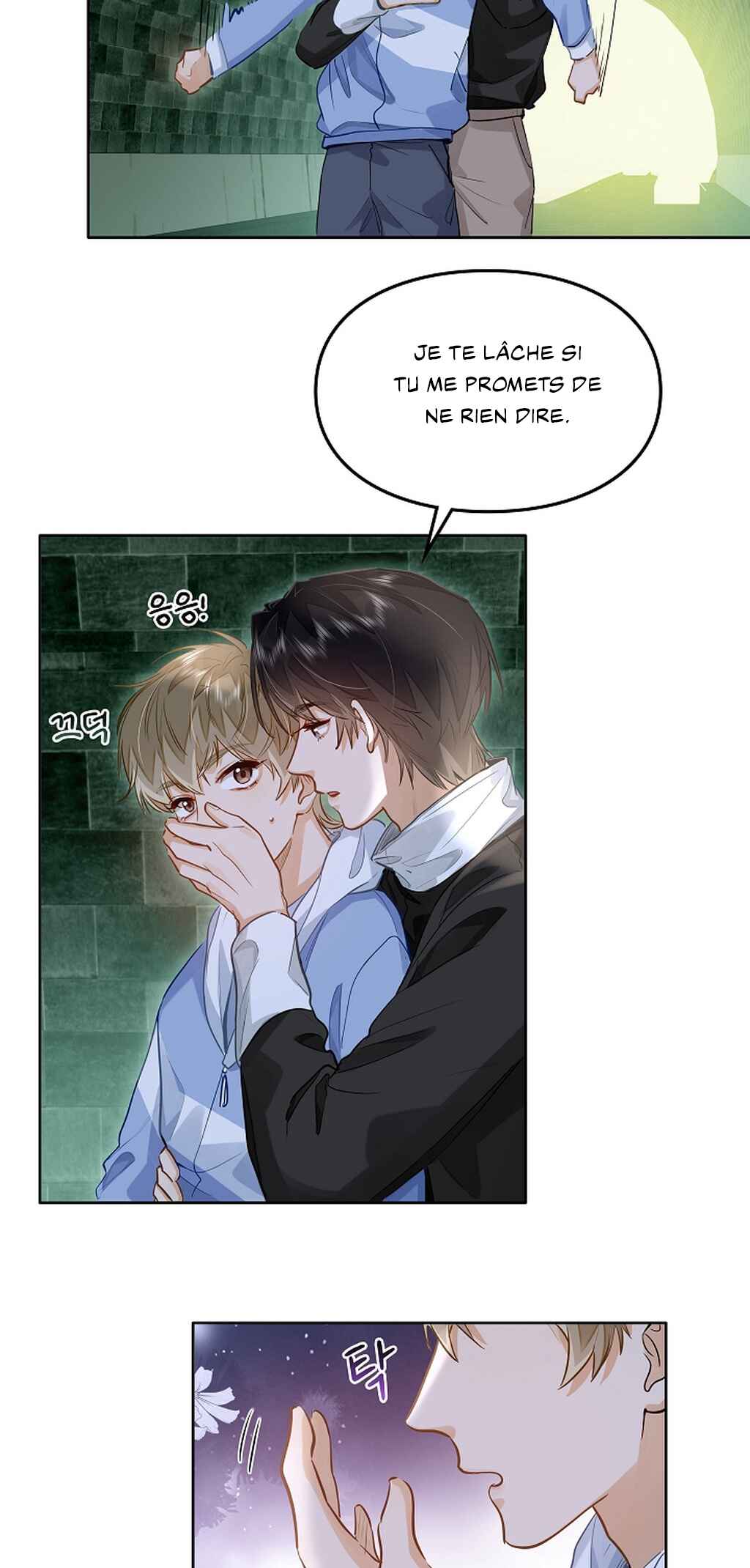 Wo Xihuan Ni De Xinxi Su Chapter 38 - Page 27