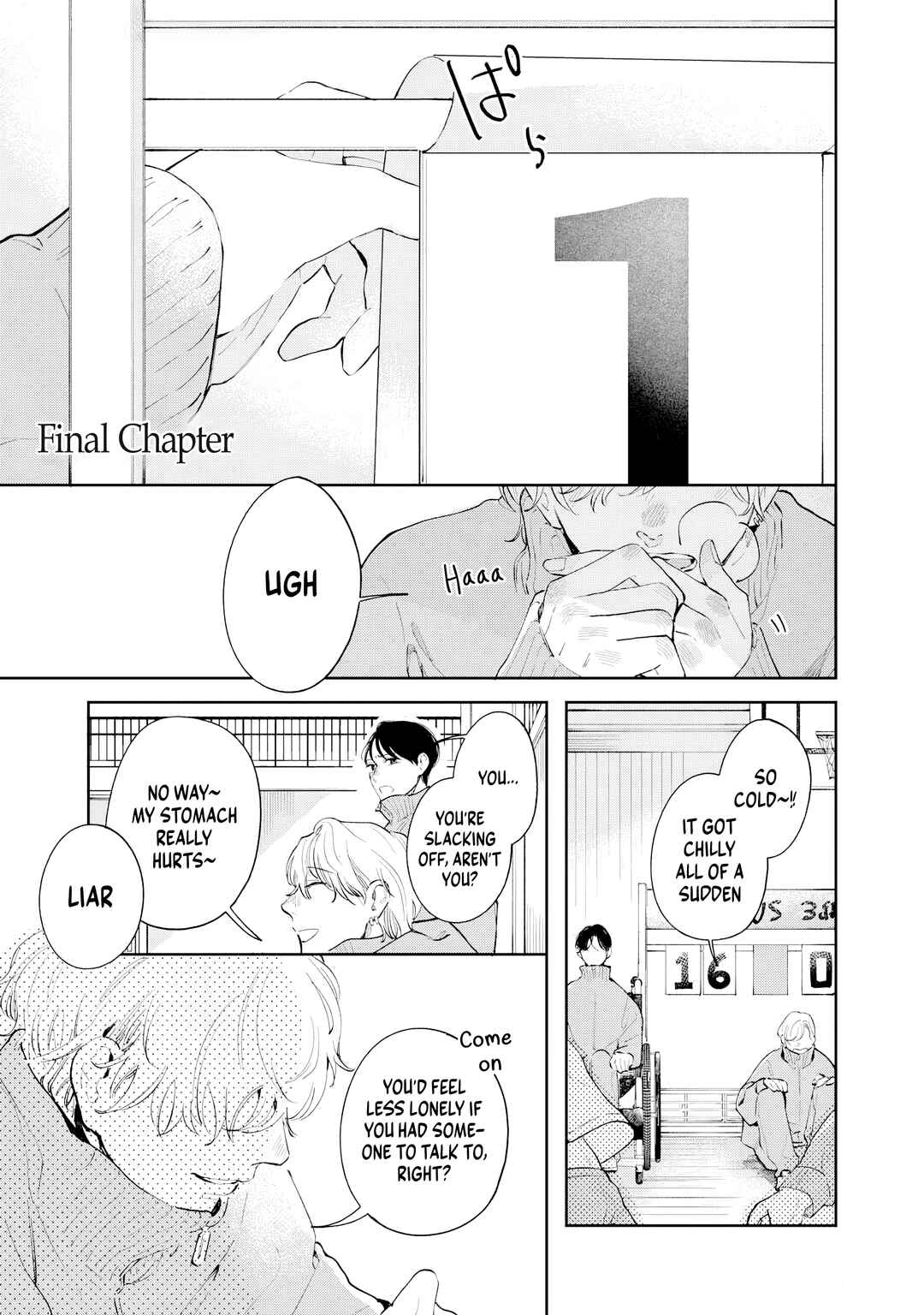 Kaze to Sharin Chapter 5 - Page 1