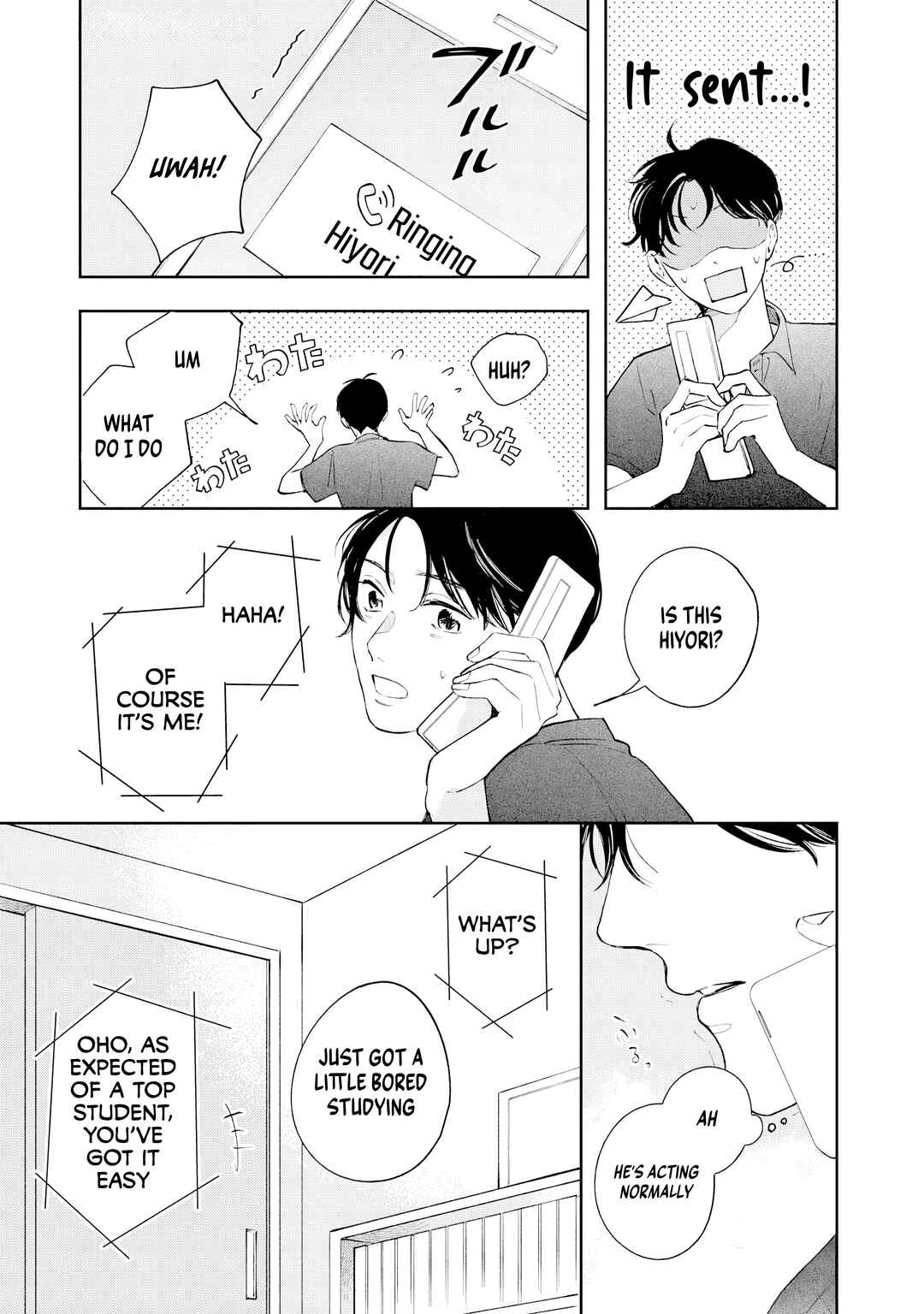 Kaze to Sharin Chapter 5 - Page 15