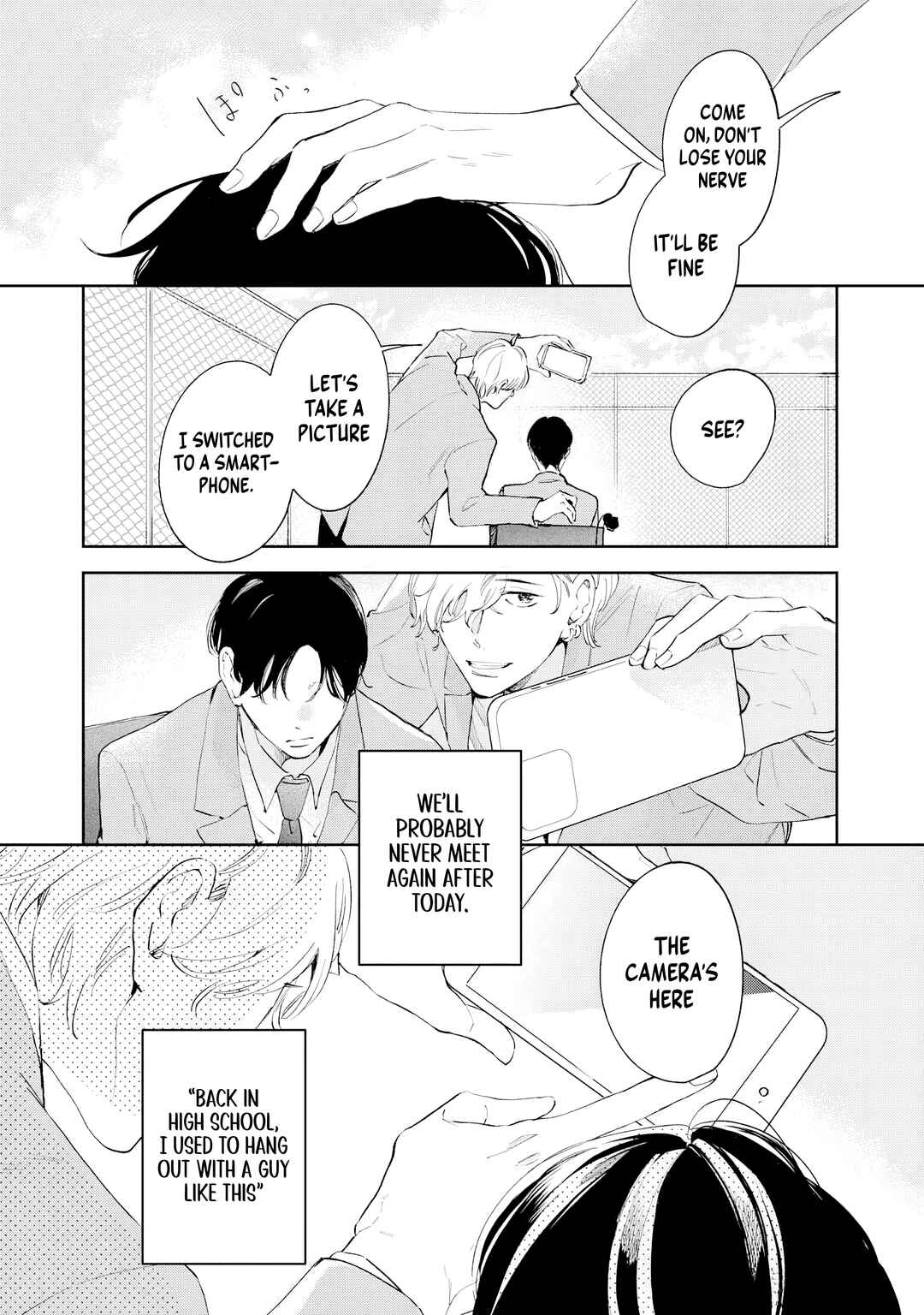Kaze to Sharin Chapter 5 - Page 30