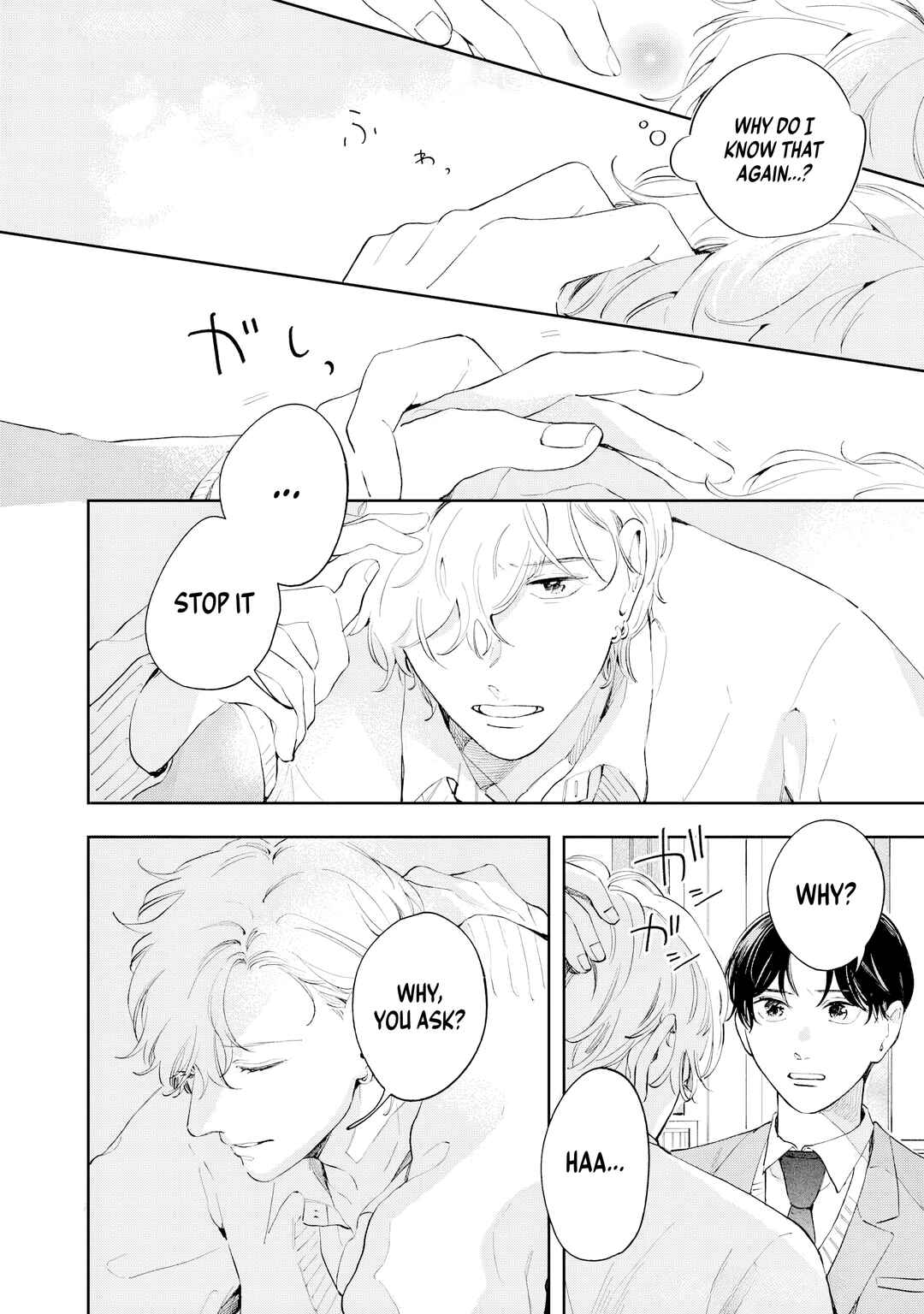 Kaze to Sharin Chapter 5 - Page 4