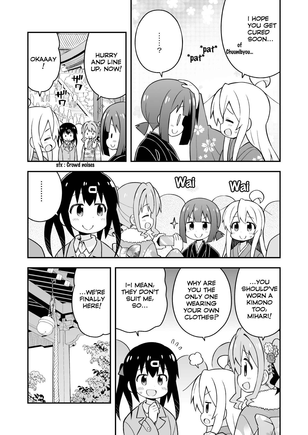 Onii-chan wa Oshimai! Chapter 30 - Page 10