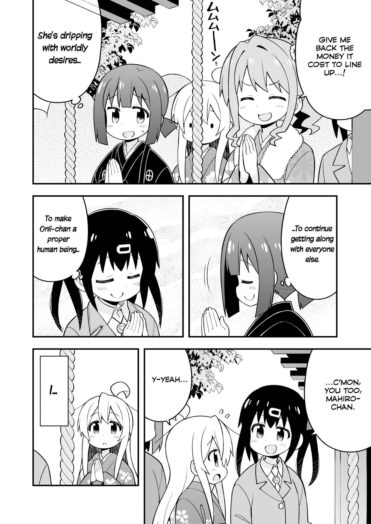 Onii-chan wa Oshimai! Chapter 30 - Page 11