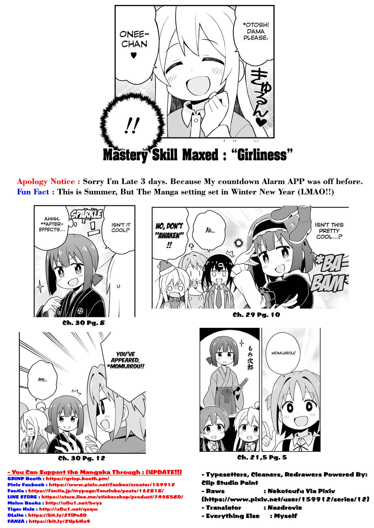 Onii-chan wa Oshimai! Chapter 30 - Page 14