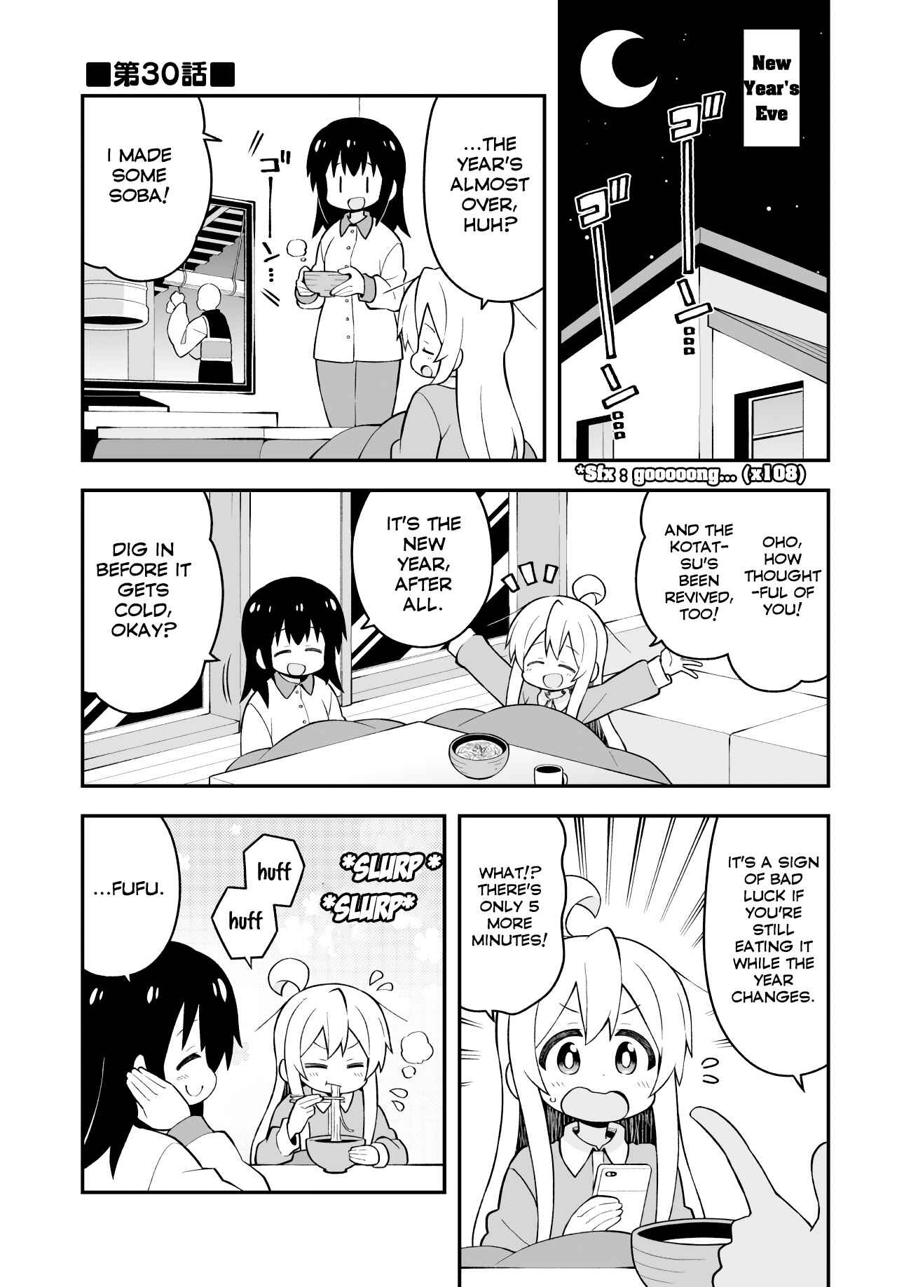 Onii-chan wa Oshimai! Chapter 30 - Page 2