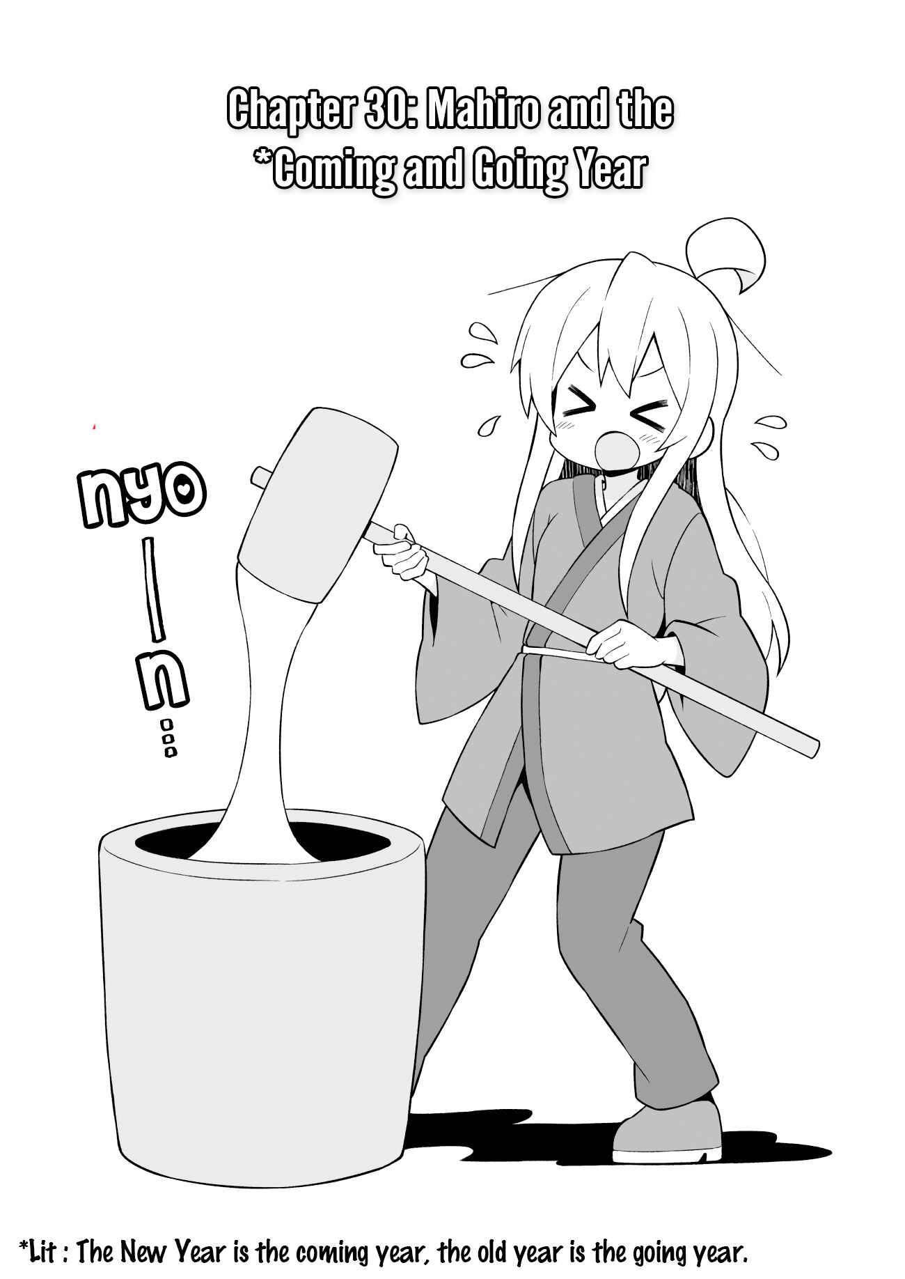 Onii-chan wa Oshimai! Chapter 30 - Page 3