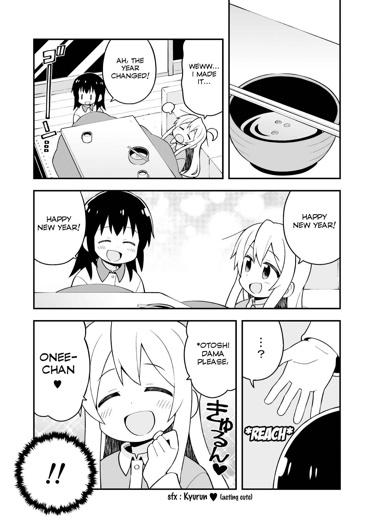 Onii-chan wa Oshimai! Chapter 30 - Page 4