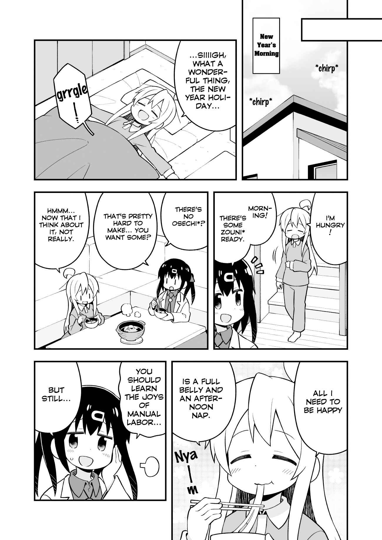 Onii-chan wa Oshimai! Chapter 30 - Page 6