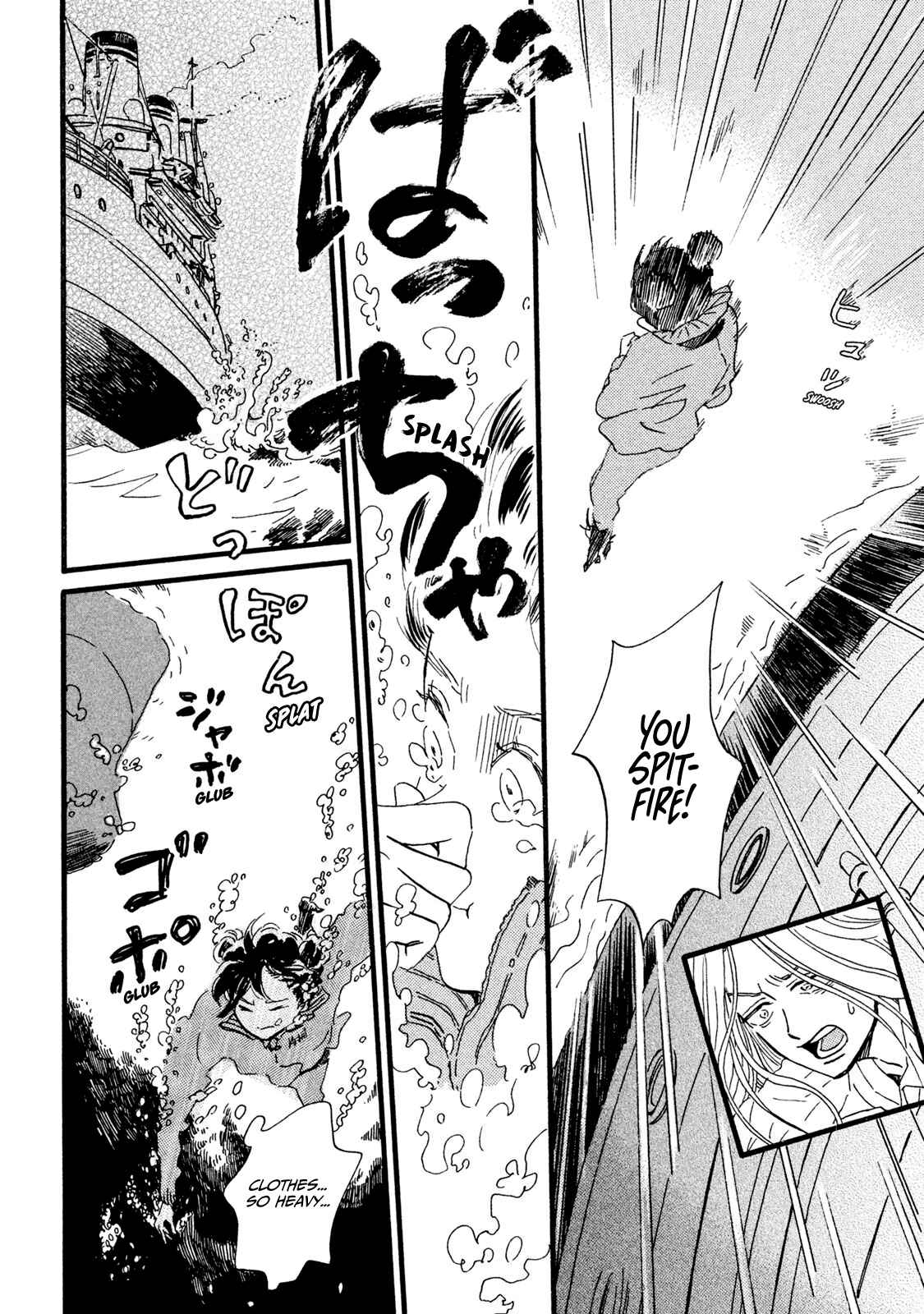 Namida Ame to Serenade Chapter 18 - Page 15
