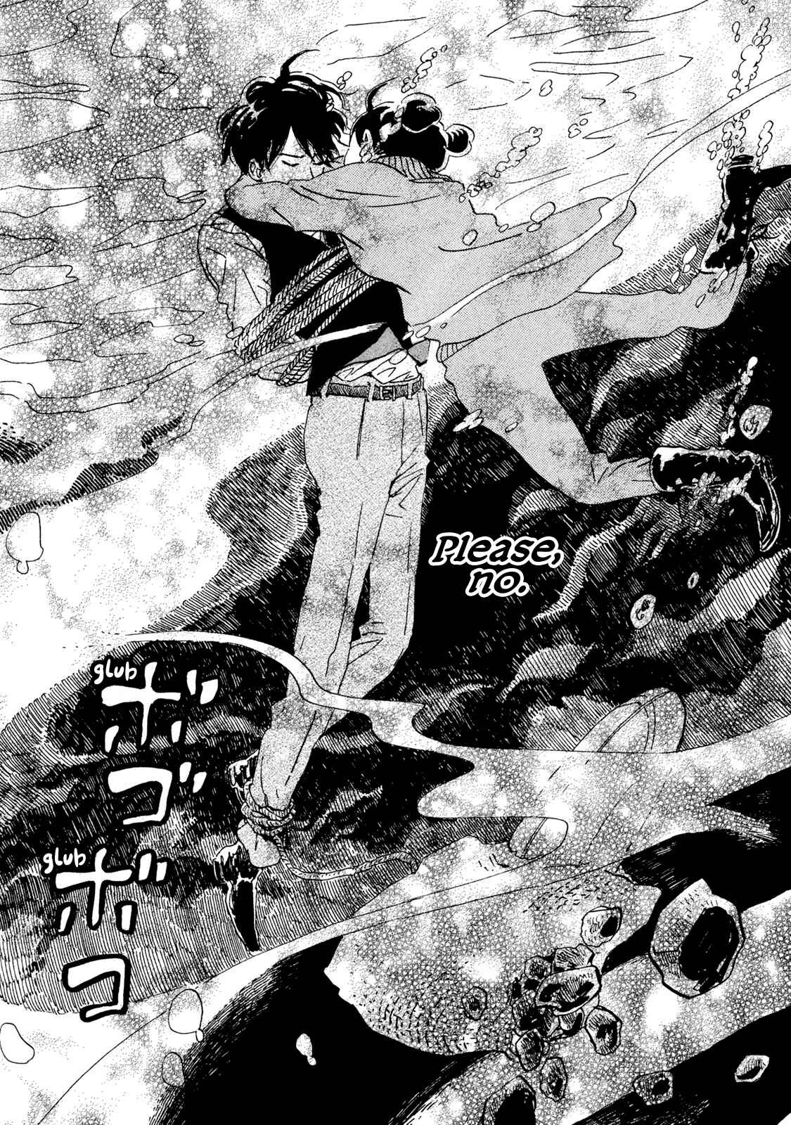 Namida Ame to Serenade Chapter 18 - Page 18