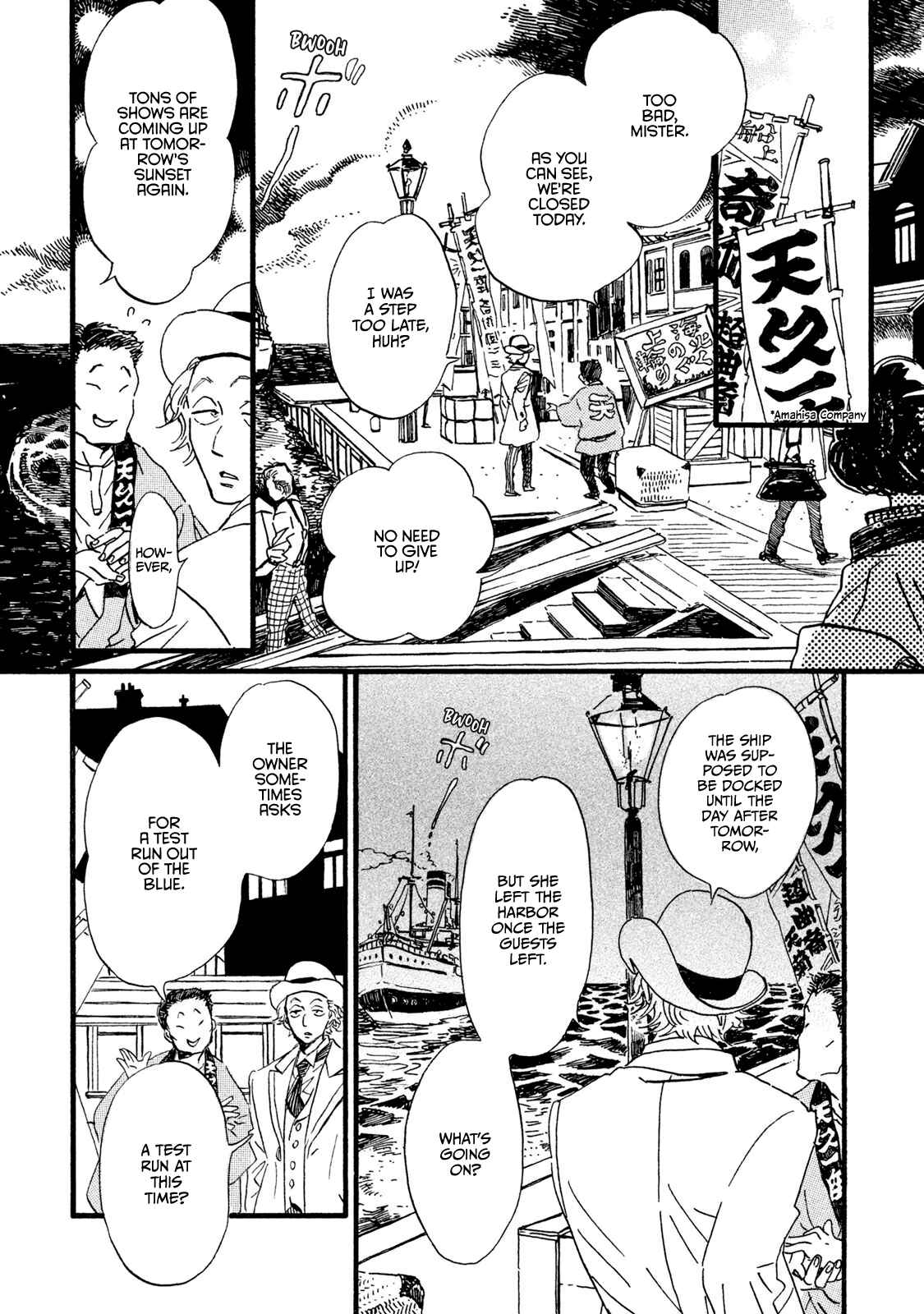 Namida Ame to Serenade Chapter 18 - Page 3