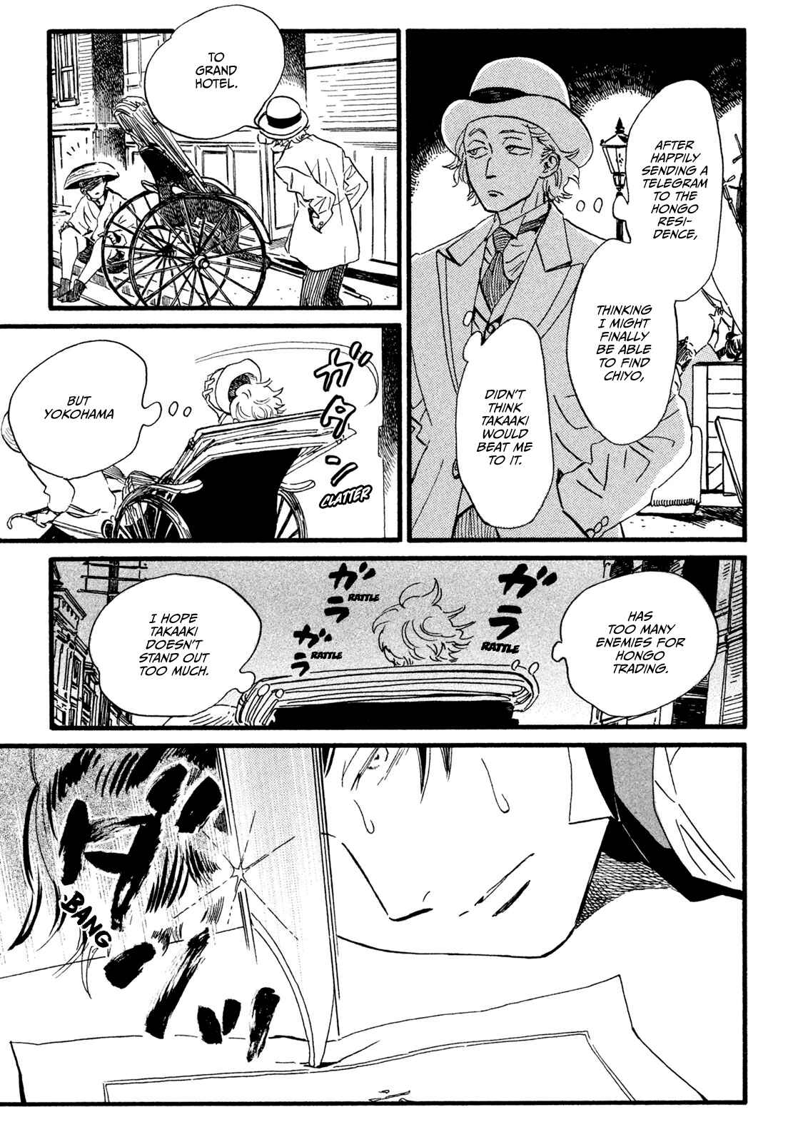 Namida Ame to Serenade Chapter 18 - Page 4