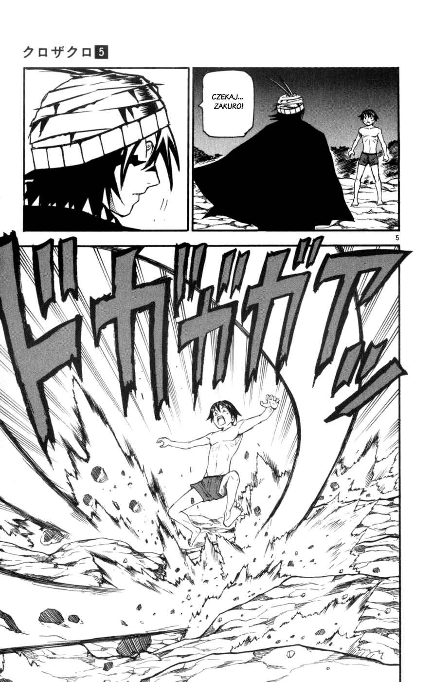 Kurozakuro Chapter 44 - Page 4