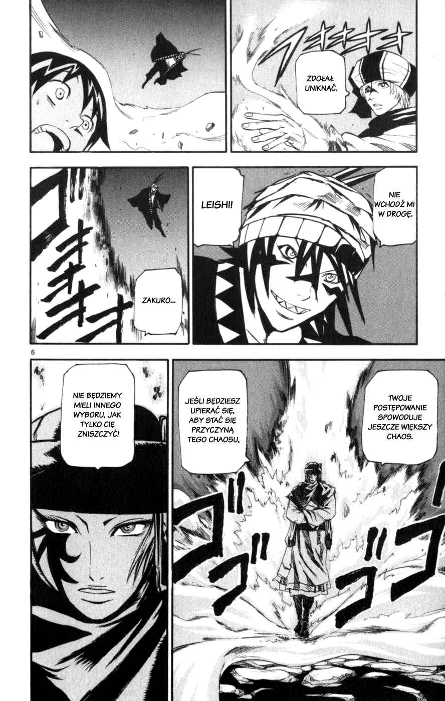 Kurozakuro Chapter 44 - Page 5