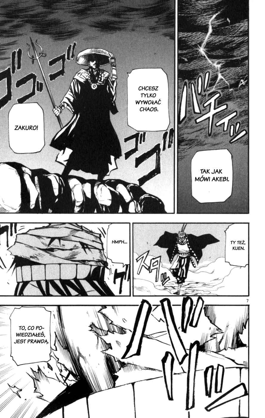 Kurozakuro Chapter 44 - Page 6
