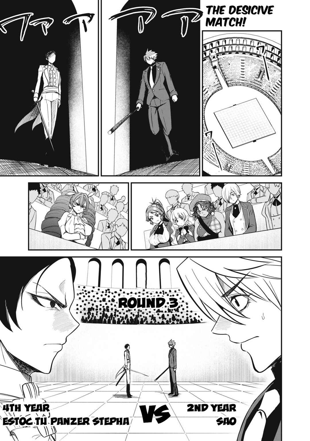 Isekai Koushoku Musouroku ~Isekai Tensei no Chie to Chikara wo, Tada Hitasura ×××× Suru tame ni Tsukau~ Chapter 49 - Page 1