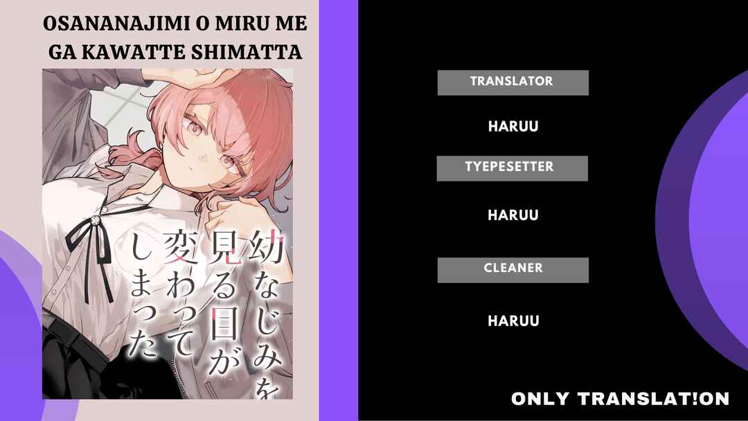 Osananajimi o Miru Me ga Kawatte Shimatta Chapter 5 - Page 2