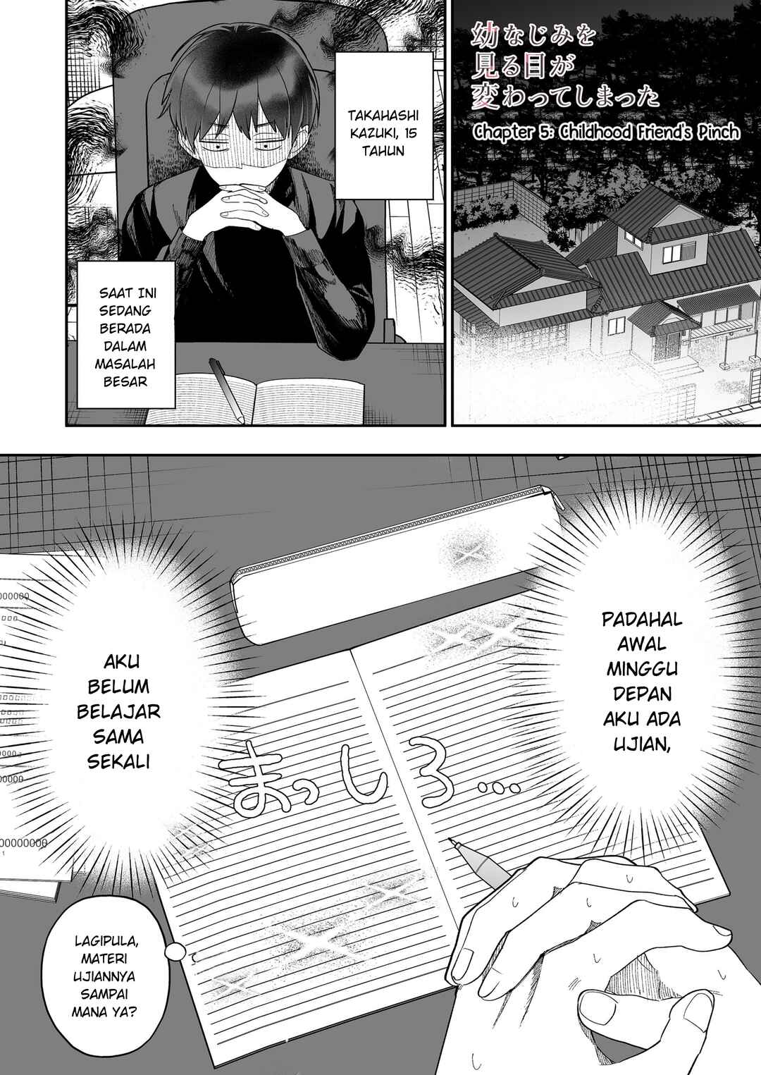 Osananajimi o Miru Me ga Kawatte Shimatta Chapter 5 - Page 3