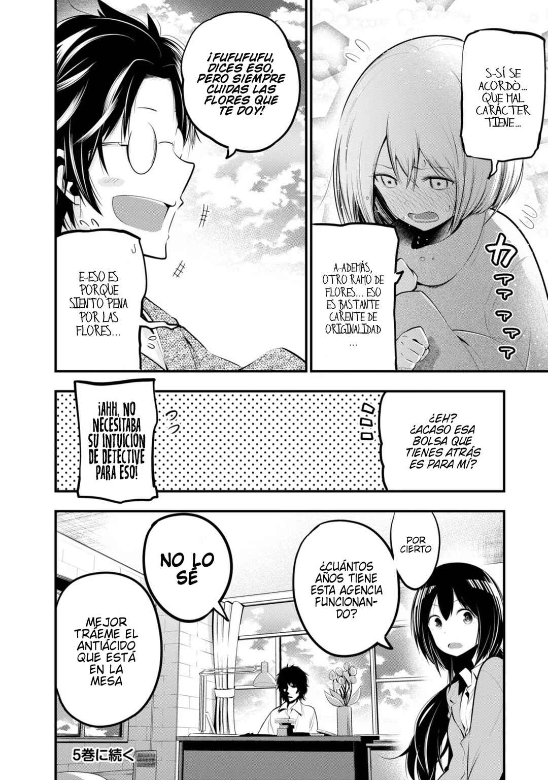 Mattaku Saikin no Tantei to Kitara Chapter 22.5 - Page 4