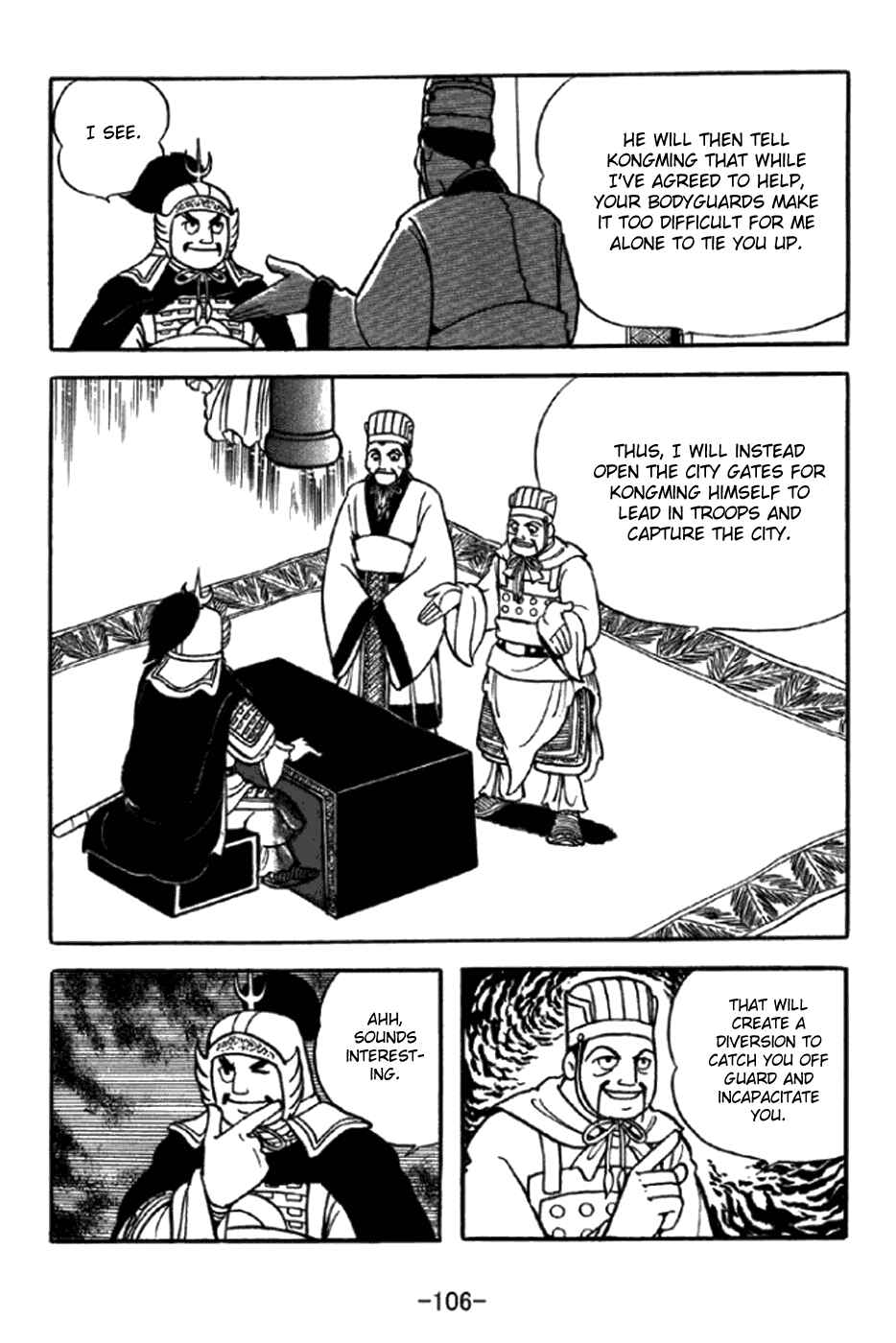 Sangokushi Chapter 347 - Page 10