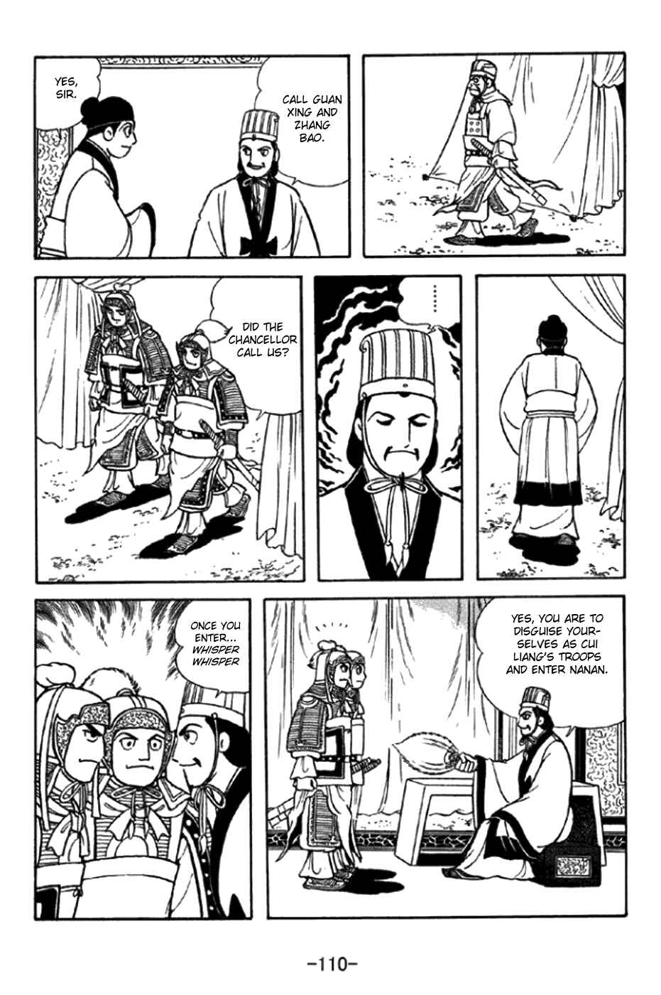 Sangokushi Chapter 347 - Page 14