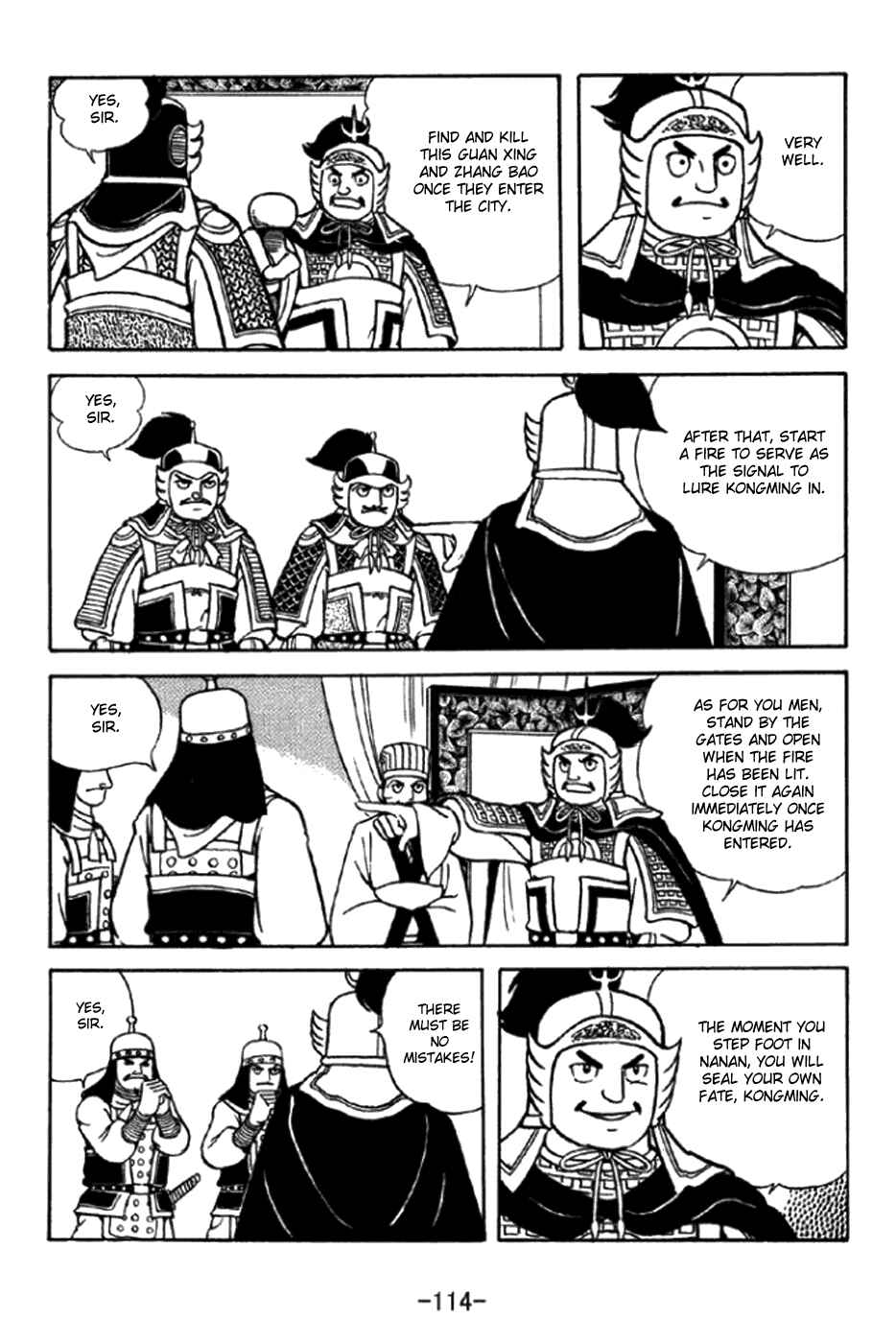Sangokushi Chapter 347 - Page 18