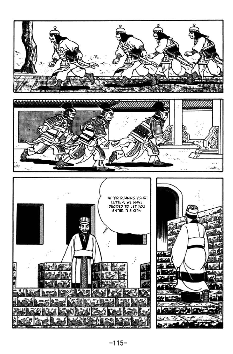 Sangokushi Chapter 347 - Page 19