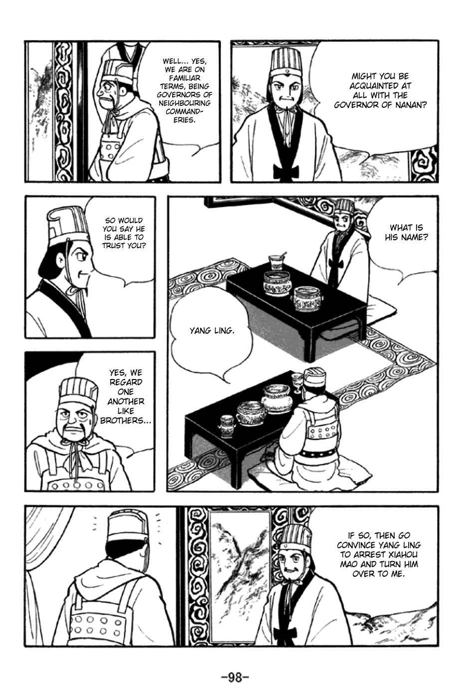Sangokushi Chapter 347 - Page 2