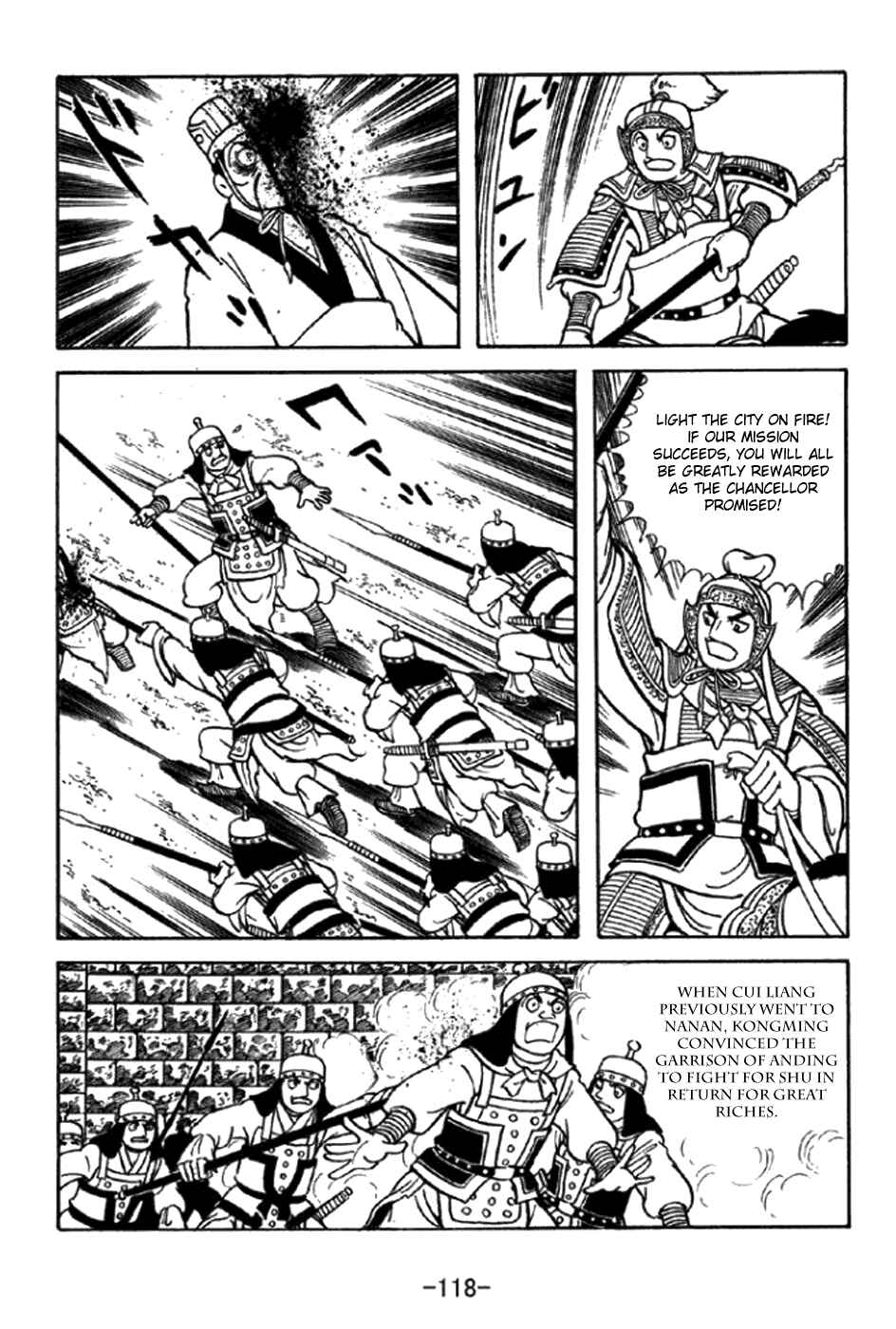 Sangokushi Chapter 347 - Page 22