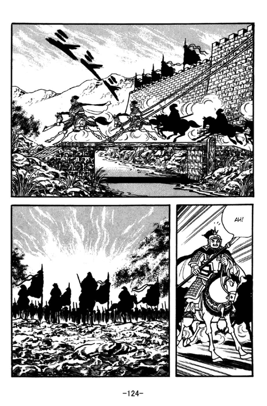 Sangokushi Chapter 347 - Page 28