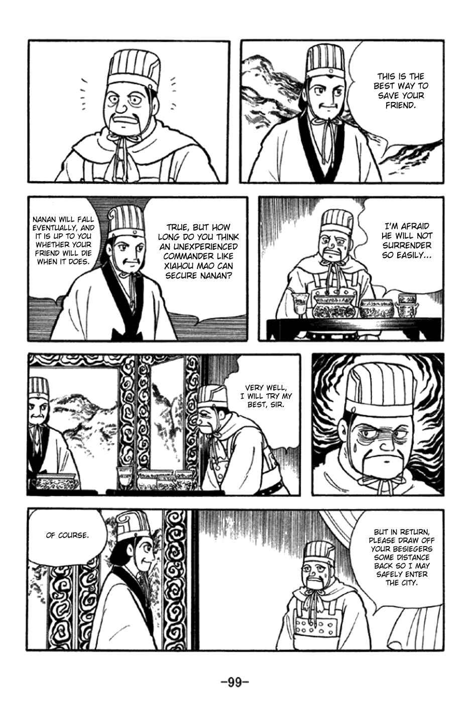 Sangokushi Chapter 347 - Page 3