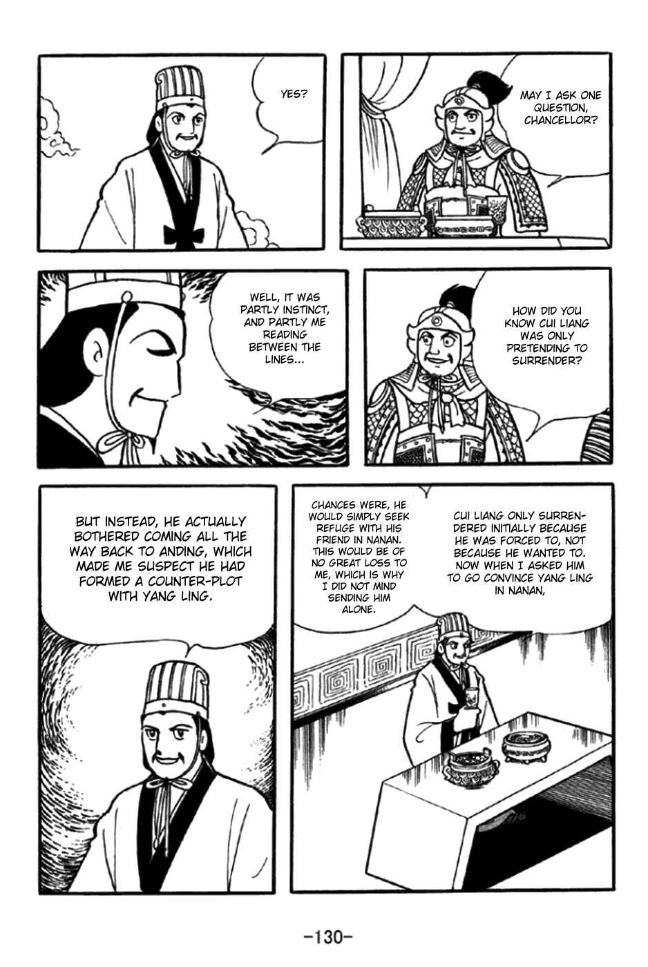 Sangokushi Chapter 347 - Page 34