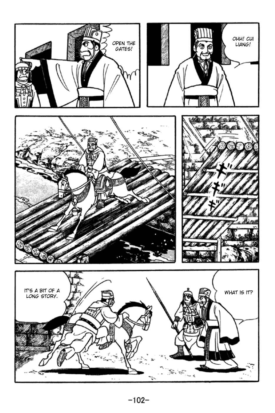 Sangokushi Chapter 347 - Page 6