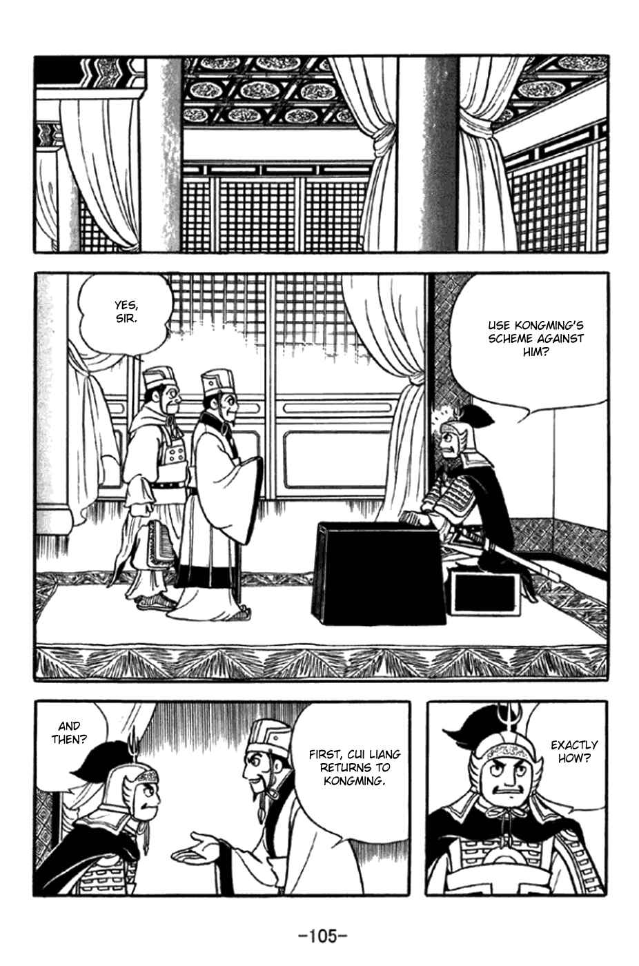 Sangokushi Chapter 347 - Page 9