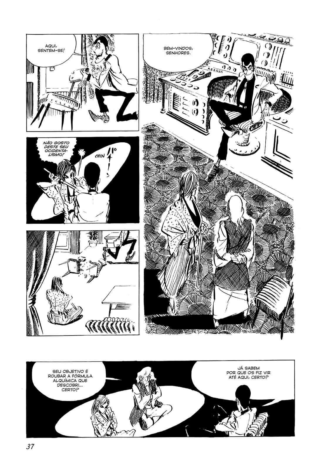 Lupin III Chapter 36 - Page 17