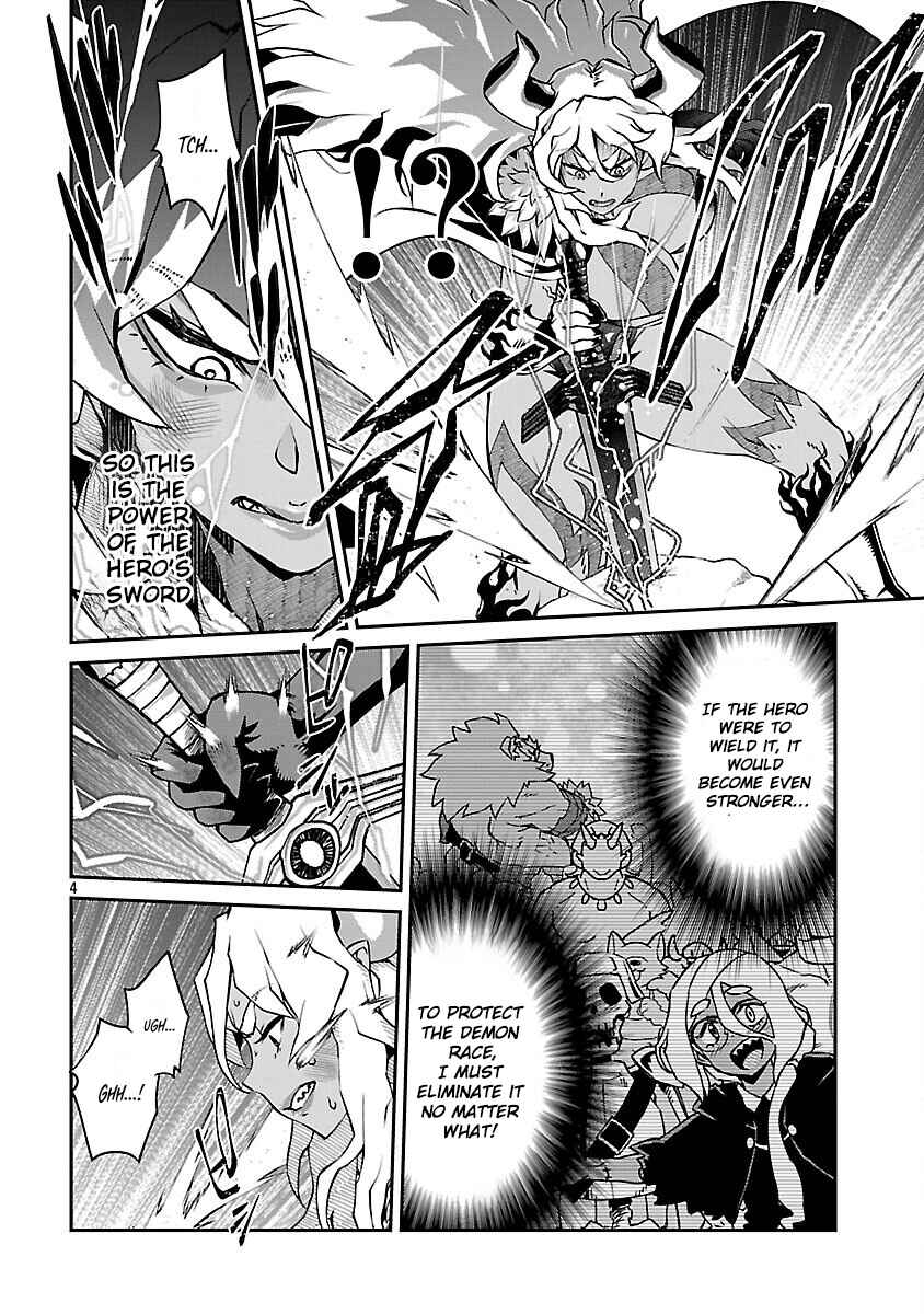 Onnamaou-sama wa Yuusha-kun o Taosenai. Chapter 26 - Page 4