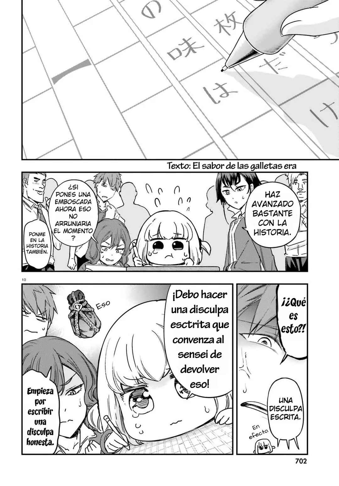 D-Frag! Chapter 150 - Page 12