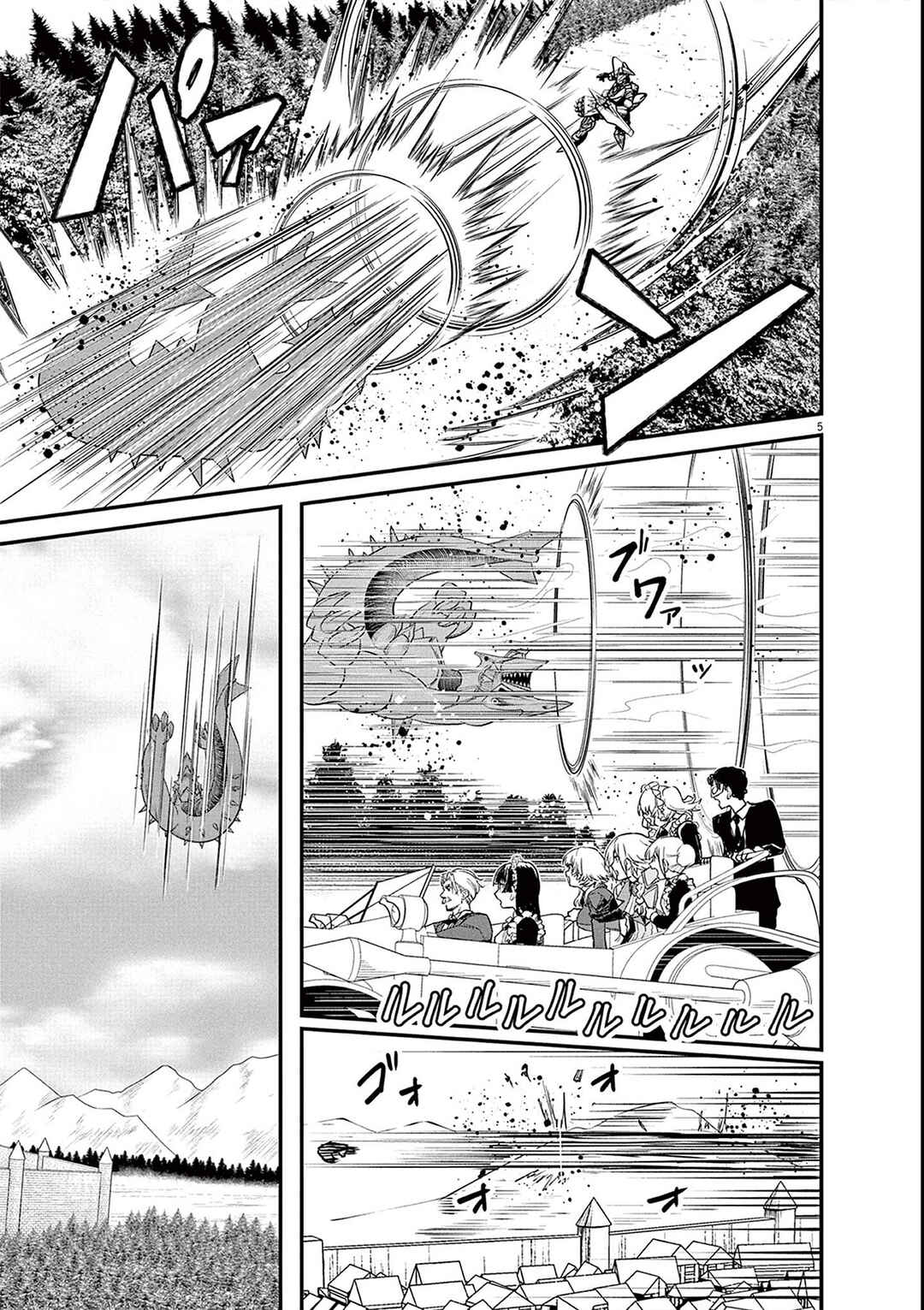 Keishouki Shin Unbreaker Chapter 3 - Page 5