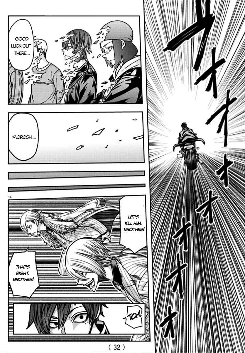 Tougen Anki Chapter 153 - Page 14