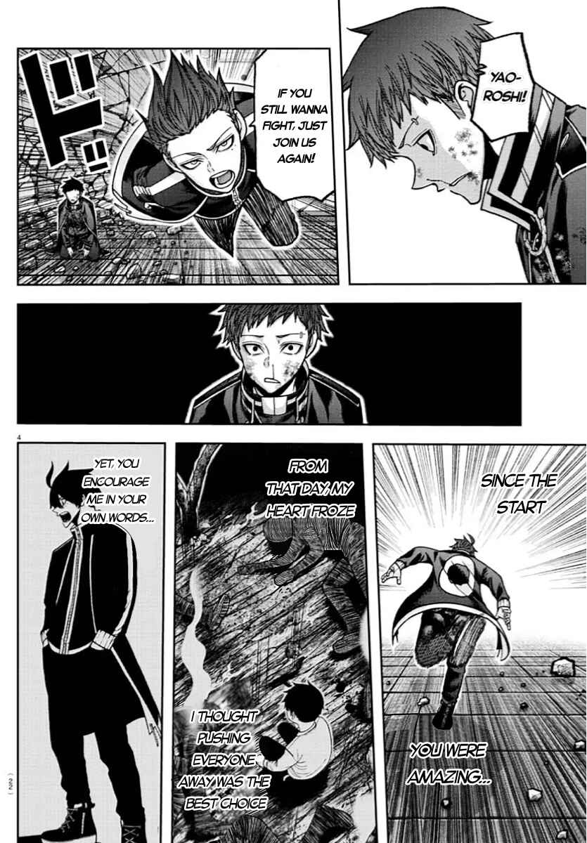 Tougen Anki Chapter 153 - Page 4