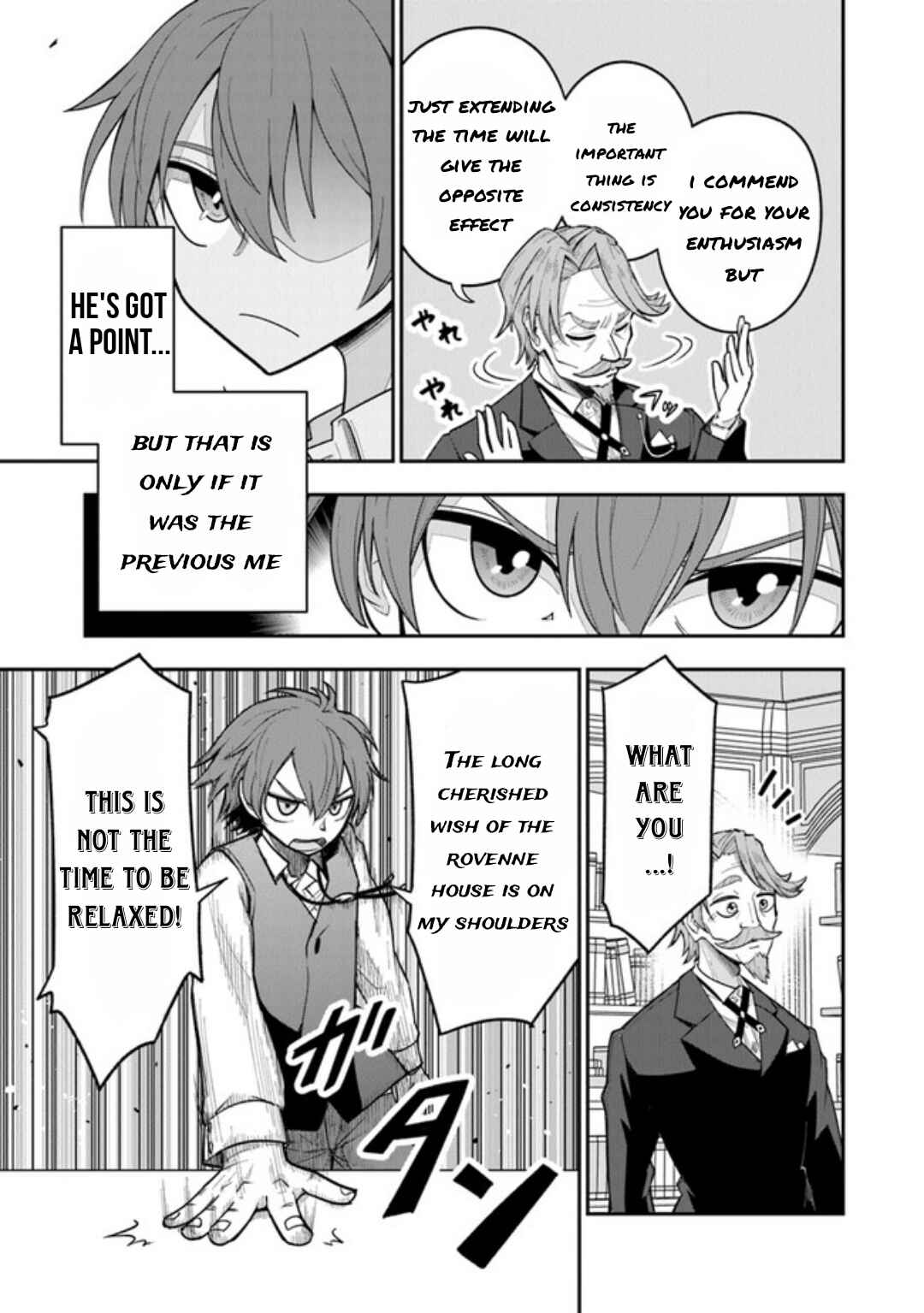Ken to Mahou to Gakureki Shakai ~Zense wa Gariben Datta Ore ga, Konse wa Kazemakase de Jiyuu ni Ikitai~ Chapter 1.2 - Page 15