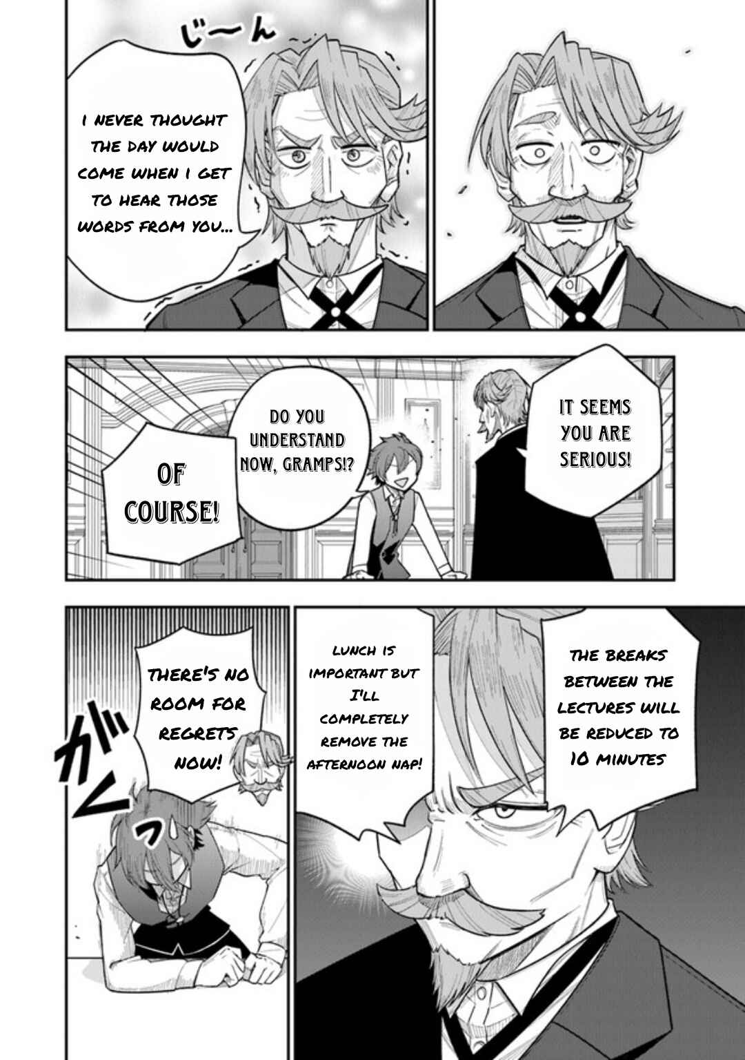 Ken to Mahou to Gakureki Shakai ~Zense wa Gariben Datta Ore ga, Konse wa Kazemakase de Jiyuu ni Ikitai~ Chapter 1.2 - Page 16