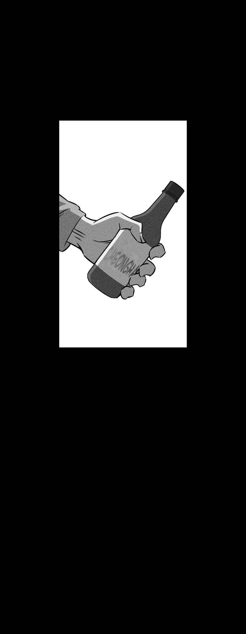 Flawed Almighty Chapter 51 - Page 74