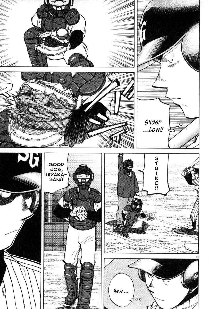 Last Inning Chapter 47 - Page 13