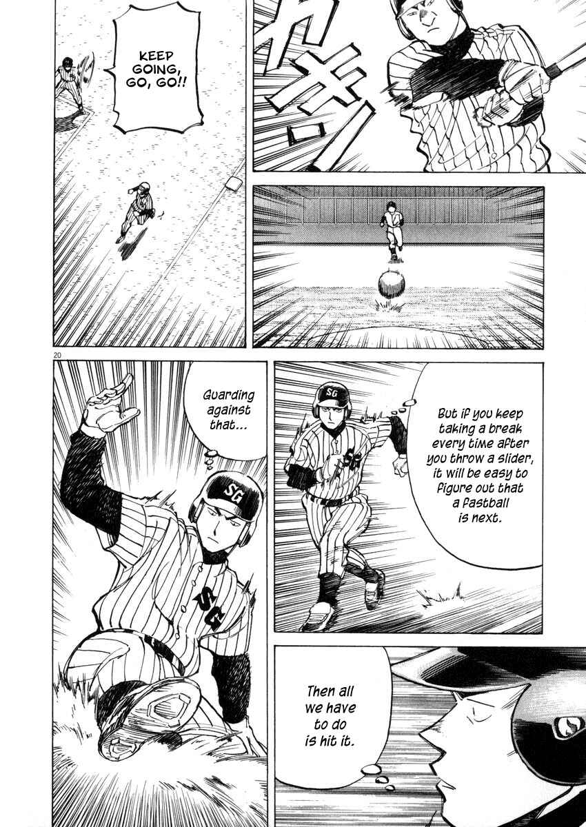 Last Inning Chapter 47 - Page 20