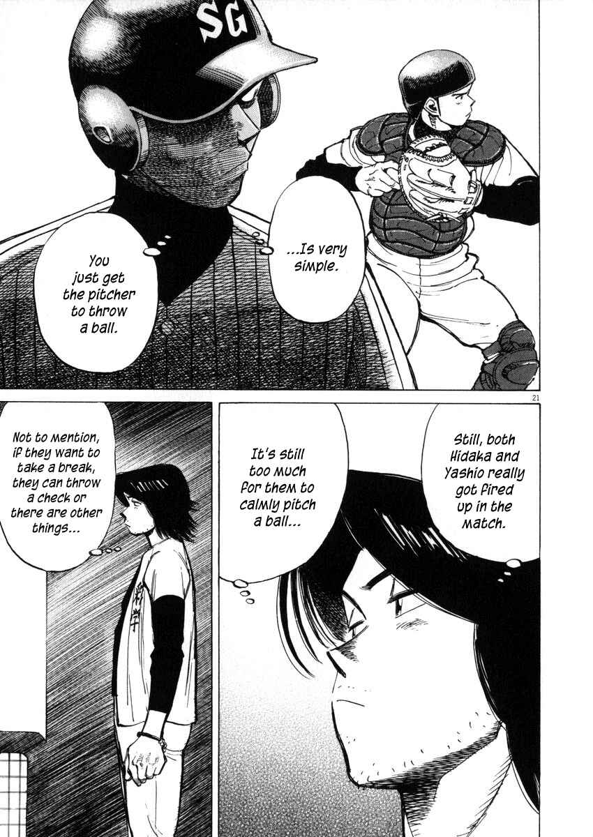 Last Inning Chapter 47 - Page 21